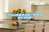 全自動智能除濕機，除濕快速控濕精確