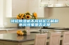 轉輪除濕機不同轉輪了解和串風現象是否正常