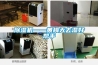 除濕機(jī)——黃梅天去濕好幫手