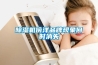 除濕機傍洋品牌現(xiàn)象何時消失