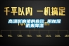 高溫影響豬的食欲 用加濕機(jī)來(lái)降溫