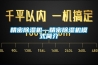 精密除濕機(jī)—精密除濕機(jī)模式簡(jiǎn)介