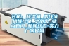分析：除濕機_惡性價格戰(zhàn)怪象_之危害_業(yè)內(nèi)新聞_新聞動態(tài)-實力廠家官網(wǎng)