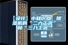 【設(shè)計】小知識點：除濕機(jī)的“二六工況”和“三八工況”