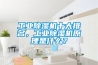 工業(yè)除濕機十大排名，工業(yè)除濕機原理是什么？