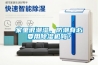 家里很潮濕，防潮有必要用除濕機(jī)嗎？