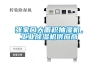 張家口大面積抽濕機(jī)，工業(yè)除濕機(jī)供應(yīng)商