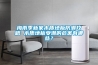 梅雨季新家木質地板防潮攻略 木質地板受潮的危害有哪些？