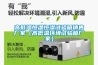 高低溫恒溫恒濕試驗箱銷售廠家（高低溫環境試驗箱廠家）