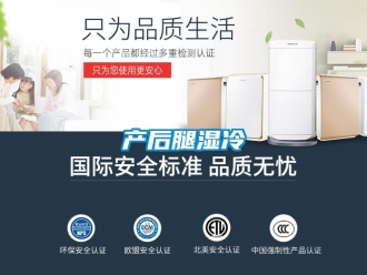 企業新聞產后腿濕冷