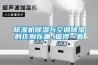 除濕機(jī)除濕與空調(diào)除濕的區(qū)別在哪 值得一看