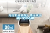 除濕機(jī)哪家好？找準(zhǔn)除濕機(jī)廠家放心用