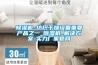 除濕機_紡織干燥設備重要產品之一_除濕機_解決方案-實力廠家官網