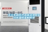 無(wú)塵車間醫(yī)療器械潔凈型風(fēng)冷恒溫恒濕機(jī)除濕