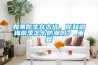 如果你生在古代，你知道梅雨季怎么防潮嗎？_重復(fù)