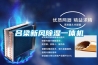 呂梁新風(fēng)除濕一體機(jī)