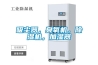 吸塵器，臭氧機(jī)，除濕機(jī)，加濕器
