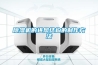 除濕機(jī)的進(jìn)風(fēng)結(jié)構(gòu)的制作方法