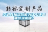空調有抽濕功能為什么還需要除濕機呢？