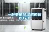 一種節(jié)能除濕機(jī)的制作方法