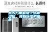 從五方面解讀工業(yè)除濕機、轉(zhuǎn)輪除濕機設(shè)備