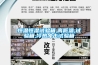 恒溫恒濕試驗(yàn)箱,高低溫,試驗(yàn)箱,冷熱沖擊試驗(yàn)箱