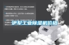 伊犁工業(yè)除濕機價格