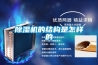 除濕機的結(jié)構(gòu)是怎樣的