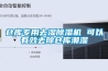 倉庫專用去濕除濕機(jī) 可以有效去除倉庫潮濕