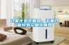 過氧化氫滅菌器，干霧過氧化氫空間滅菌器