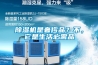 除濕機是奢侈品？不，它是生活必需品