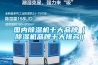 國(guó)內(nèi)除濕機(jī)十大品牌（除濕機(jī)品牌十大排名）