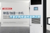 專業(yè)定制恒溫恒濕測試箱