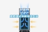 高低溫試驗(yàn)箱接線方法
