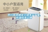 四川機房精密空調(diào)生產(chǎn)廠家,恒溫恒濕空調(diào)