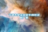 寧波專業(yè)實(shí)驗(yàn)室專用除濕機(jī)廠家