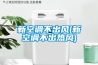 新空調(diào)不出風(新空調(diào)不出熱風)