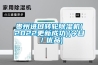 貴州進口轉輪除濕機(2022更新成功)(今日／優(yōu)品)