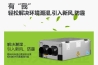 安詩(shī)曼移動(dòng)冷氣機(jī)在使用時(shí)需要注意什么問(wèn)題？