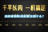 選購家用除濕機(jī)要注意什么？