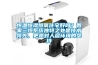 恒溫恒濕恒氧住宅好嗎？智家三恒系統(tǒng)獨特之處是技術(shù)領(lǐng)先，更是對人居環(huán)境的堅持