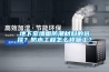 地下室墻面防潮材料的選擇？防水工程怎么樣施工？