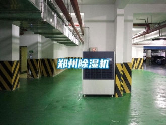 知識(shí)百科鄭州除濕機(jī)