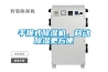 手推式除濕機，移動除濕更方便