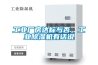 工業廠房達標與否，工業除濕機有話說