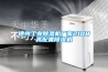 德州工業(yè)除濕機廠家2108高配置除濕機