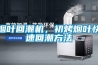 煙葉回潮機，初烤煙葉快速回潮方法