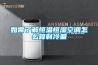 如需了解恒溫恒濕空調(diào)怎么算制冷量
