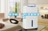 除濕機、＊儀器室除濕機