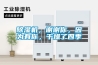 除濕機，謝謝你，因為有你，干燥了四季